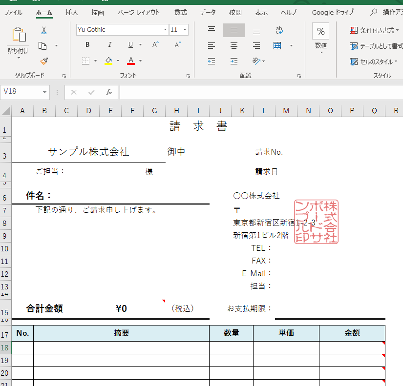 Phpspreadsheetとtcpdfでexcelファイルから日本語pdfを作成してみる そして失敗する ハマログ