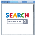 テキストの検索(複数キーワード検索)